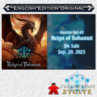 [Shadowverse Evolve] Reign of Bahamut Booster Box (BP02) [English Edition]