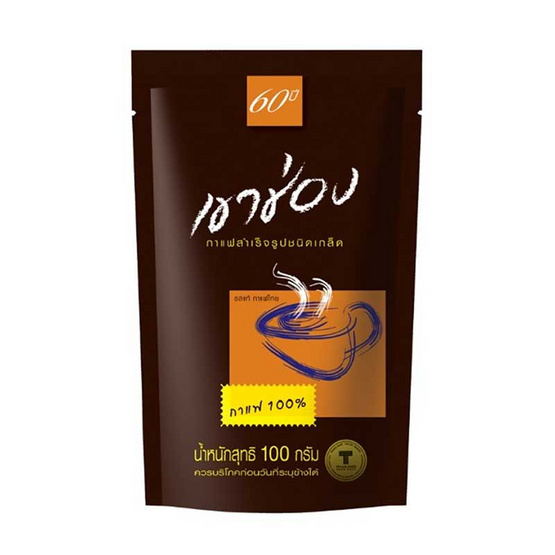 เขาช่อง กาแฟสำเร็จรูปชนิดเกล็ด Khao Shong Coffee สูตร 1 สีน้ำตาล (กาแฟ 100%) ขนาด 100 g (ถุง)