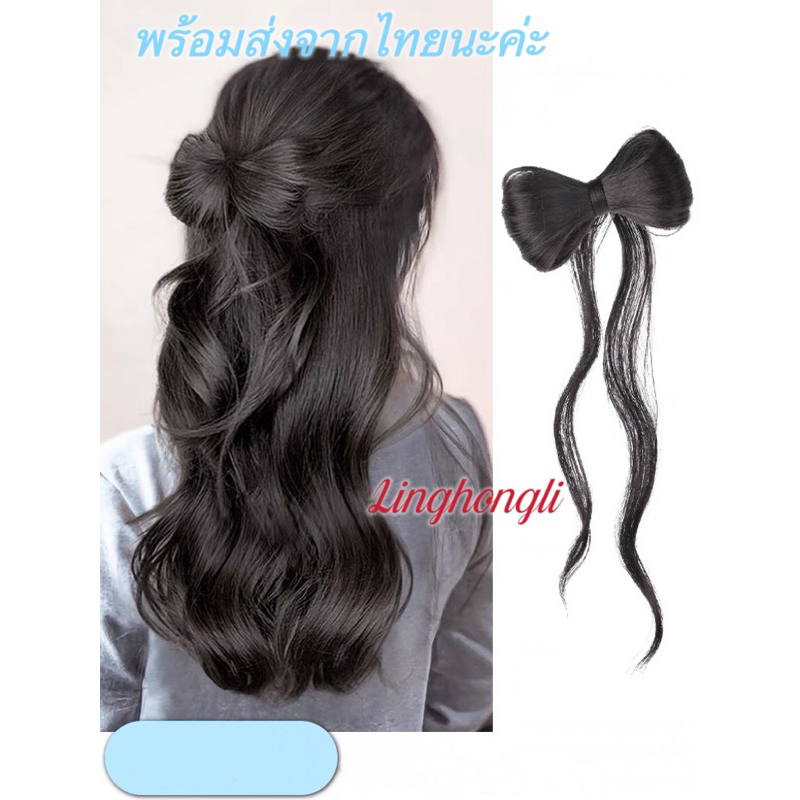 โบใหญ่ แบบกิ๊กมีห้างเส้นผม นิ่ม แต่งทรงผมหวานๆKP-07