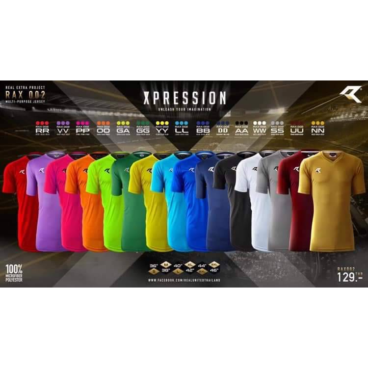 Real United Multi-purpose jersey RAX 002 เสื้อฟุตบอล เสื้อกีฬา สีพื้น EP.2/2