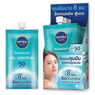 นีเวีย ซัน ออยล์ คอนโทรล เฟซ เซรั่ม SPF50+ PA+++ เซรั่มป้องกันแสงแดด 7 มล. x 6 ซอง (04005805328423)