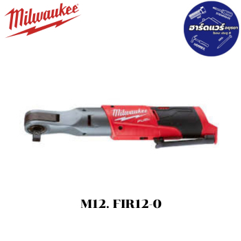 ประแจบล็อกด้ามฟรีไร้สาย 1/2 M12 FIR12-0 Milwaukee (เครื่องเปล่า)