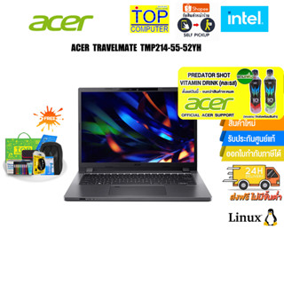 [แถมเพิ่ม! PREDATOR SHOT]ACER TRAVELMATE TMP214-55-52YH /ประกัน 3Y