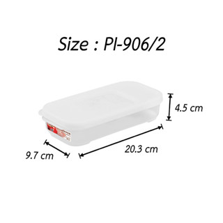 กล่องถนอมอาหารพลาสติกใส PI-906/2 ความจุ (490 ml) ขนาด (กว้างxยาวxสูง) 9.2 x 20.3 x 4.5 cm KEYWAY