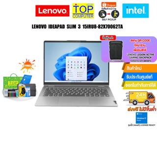 [แลกซื้อกระเป๋า 50%]LENOVO IDEAPAD SLIM 3 15IRU8-82X70062TA/i3-1305U/ประกัน 2 YEARS