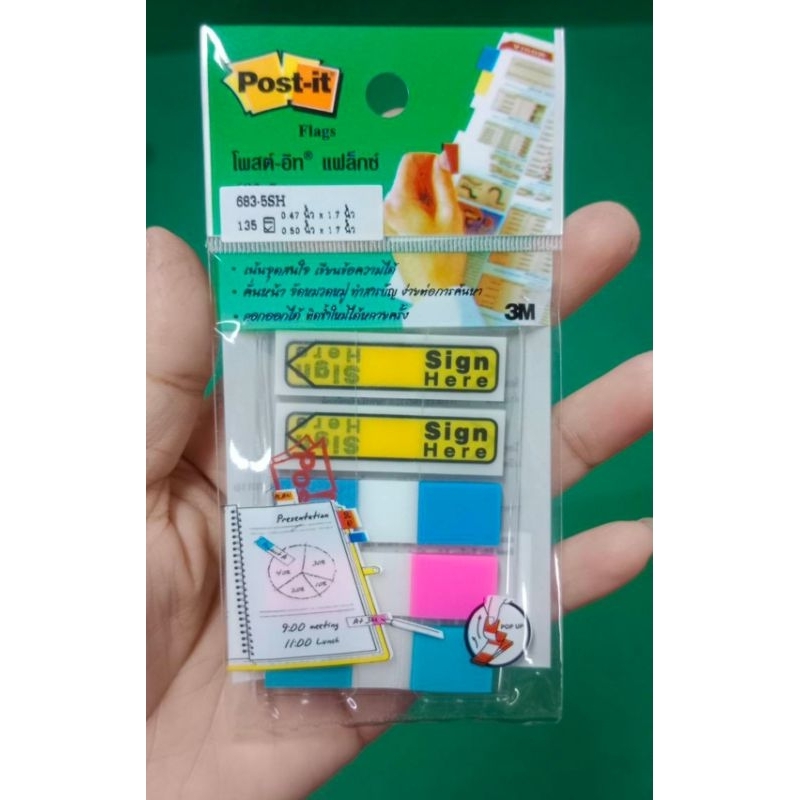 โพสต์อิท แฟล็กซ์ Post it Flags 3M 683-5 ขนาด 0.5 x 1.7 นิ้ว มี 5 สี