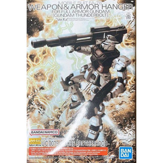 Part เสริม MG 1/100 Weapon &amp; Armor Hanger for FA-78 Full Armor Gundam (Gundam Thunderbolt) Bandai