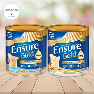 Ensure gold Vanilla 400กรัม หรือ กลิ่นธัญพืช 400กรัม เอนชัวร์ นมผง อาหารเสริม นมผู้ใหญ่