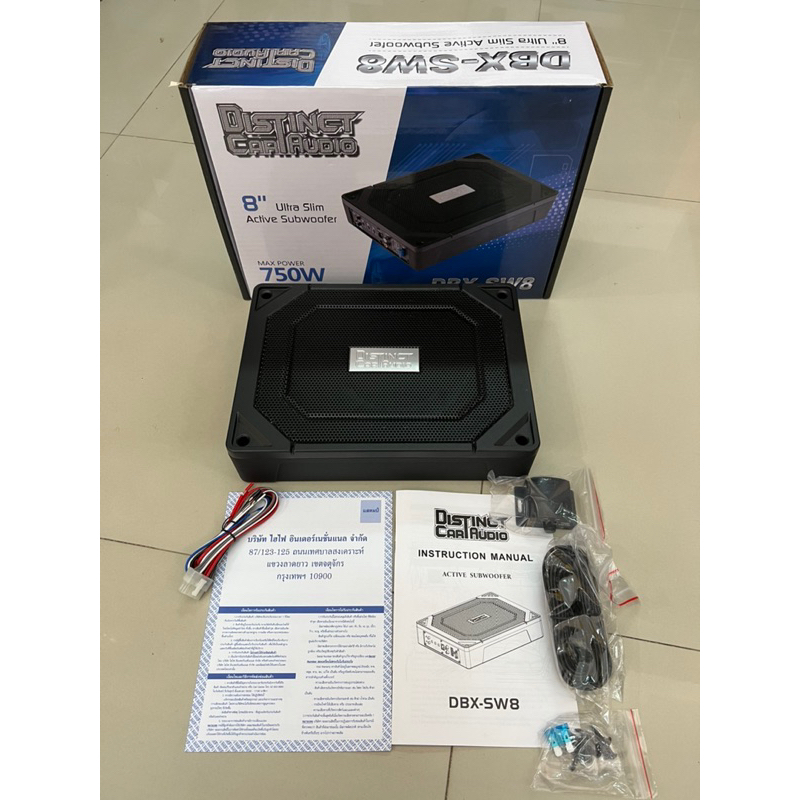 ราคา 3695บาท ลำโพงเบส 8” Subbox ติดรถยนต์เพิ่มเสียงเบสติดรถยนต์