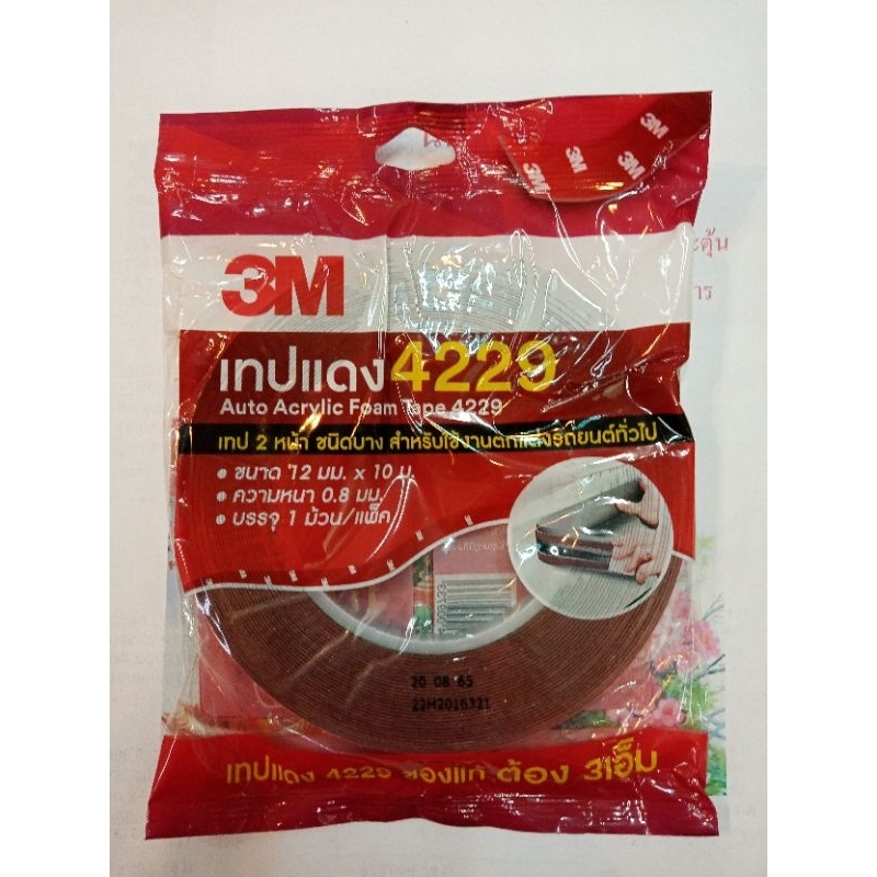 3​M เทปแดง​ 4229 009733