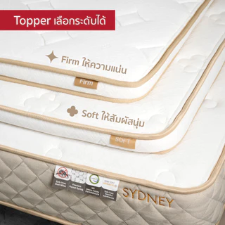 ที่นอน TULIP SYDNEY ที่นอนนุ่มไม่ปวดหลัง พ็อกเก็ตสปริง 5 โซน กันไรฝุ่น [ฟรีชุดเครื่องนอน]