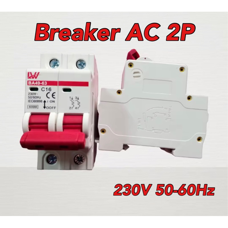 เบรกเกอร์ AC 2P 230v 16A/20A/63A 230v 50-60Hz LW ของแท้จากโรงงาน