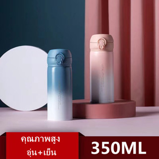 THKKA1 ใหม่ / ถ้วยเก็บความร้อน 350ML คุณภาพสูง / สแตนเลส 304 สูญญากาศ / กระติกน้ำร้อนพกพา / อุ่น + เย็น（ของขวัญคู่）