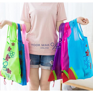 ถุงสตอเบอรี่ลดโลกร้อน ใส่ของ สามารถพับเก็บได้สะดวกต่อการใช้ง…