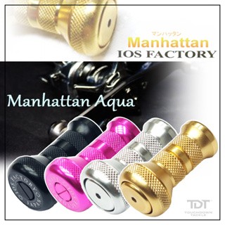 IOS FACTORY MANHATTAN Aqua , BREEZ MANHATTAN น็อปอลูฯระดับพรีเมี่ยม เบาหวิวว  MADE IN JAPAN