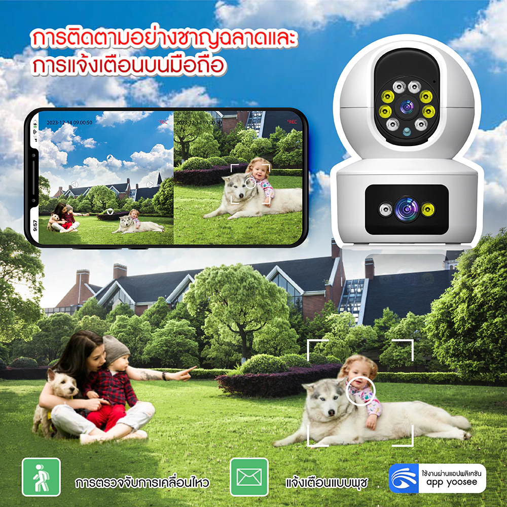 กล้องวงจรปิดไร้สาย FNKvision YooSee 5MP IP Camera 5Gwifi thumbnail 4