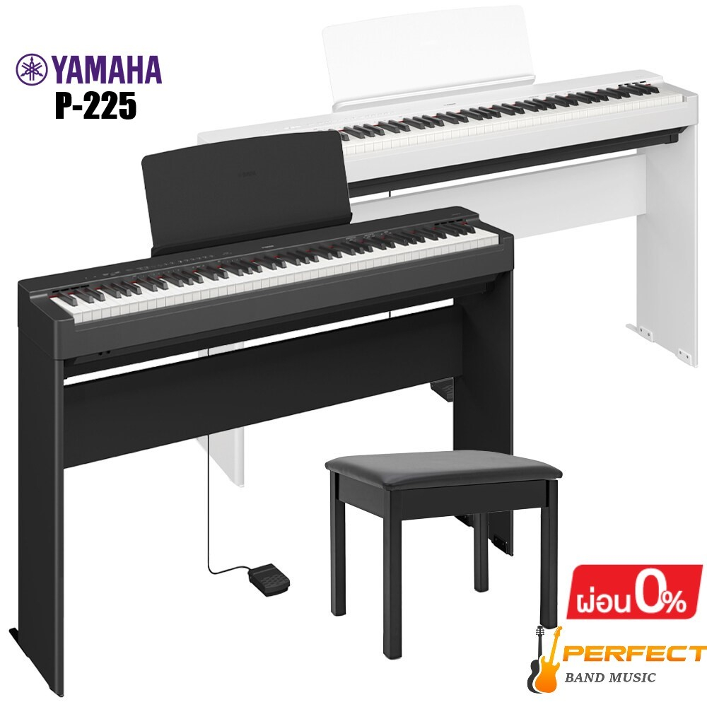 Yamaha P-225 เปียโนไฟฟ้า พร้อมขาตั้ง / เก้าอี้ / Pedal yamaha P225