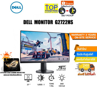 แถมเพิ่ม! แผ่นรองเม้าส์Gaming]DELL MONITOR S2721H /ประกัน3y+Onsite