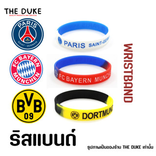 สายรัดข้อมือ ริสแบนด์ dortmund bvb PSG fc bayern münchen