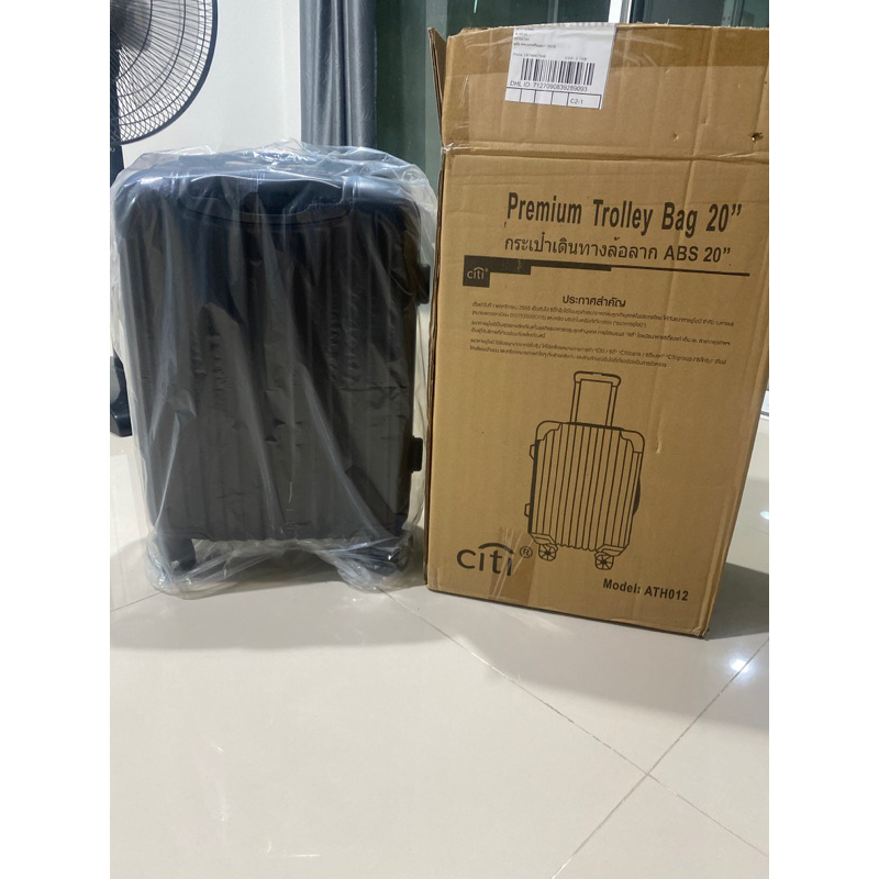 premium trolley bag 20''