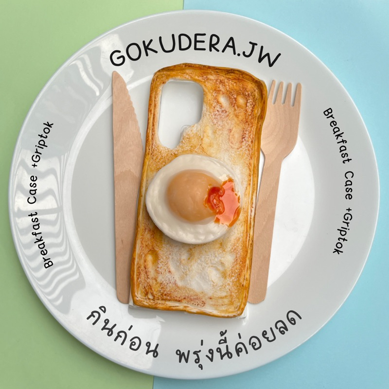 Case+Griptok Breakfast Pop (สินค้าไม่พร้อมส่งทำขึ้นใหม่ 7วัน)