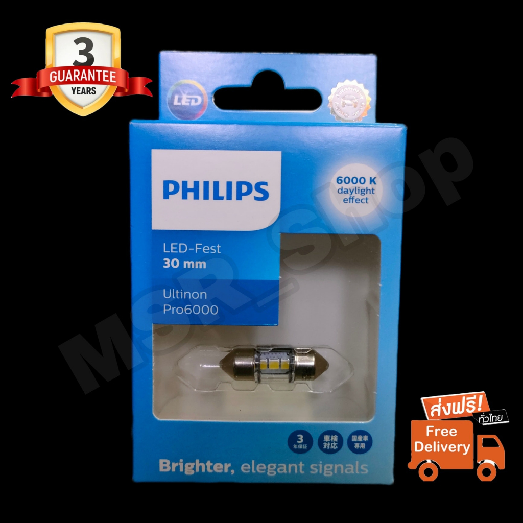 Philips หลอดไฟรถยนต์ ไฟเพดาน ไฟห้องโดยสาร Ultinon Pro6000 LED Festoon 30mm 6000K แท้ 100% รับประกัน 