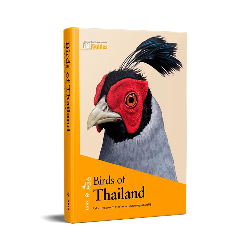 หนังสือ Birds of Thailand