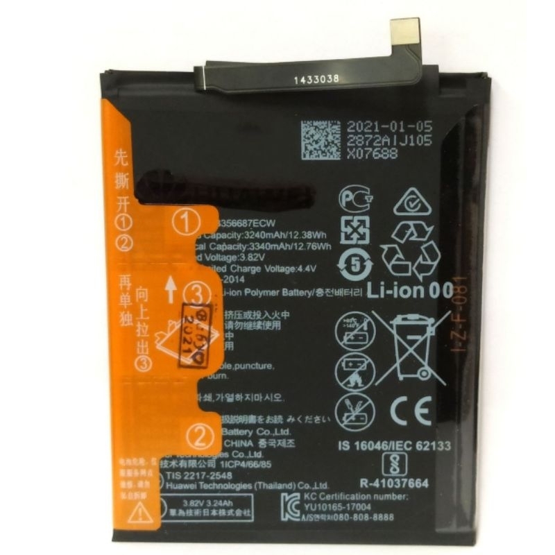 แบตเตอรี่ Huawei Nova 3i  แบตแท้ Nova 3i ( HB356687EW)
