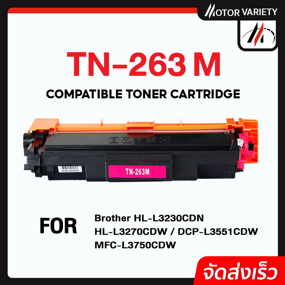 MOTOR For TN263/TN267/TN263BK/C/M/Y For Brother HL L3230/DCP3551/L3270/C3750/L3710/L3735/L3710