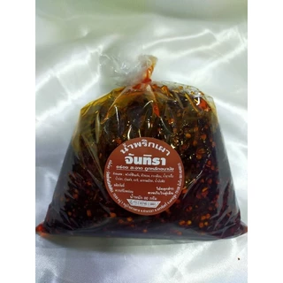 น้ำพริกจันทิรา แบบถุง 500 กรัม และ 1 กิโลกรัม