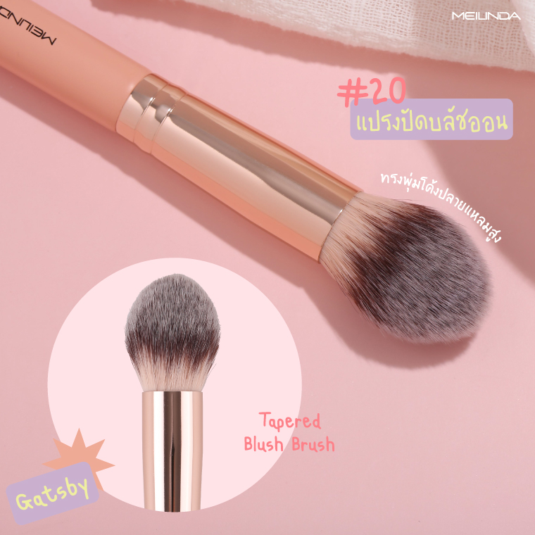 Meilinda Gatsby Rose Brush MD4211 แปรงแต่งหน้า เมลินดา รุ่น เอ็มดี 4211 - รูปที่ 5