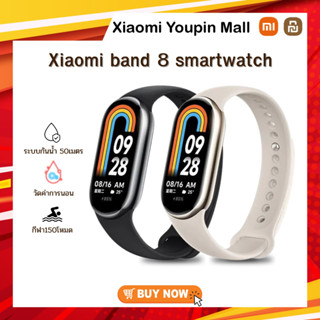 Xiaomi Mi band 8 smartwatch สมาร์ทวอช์ นาฬิกาอัจฉริยะ ระบบกันน้ำ 50เมตร ฟังชั่นการวัดออกซิเจนในเลือด