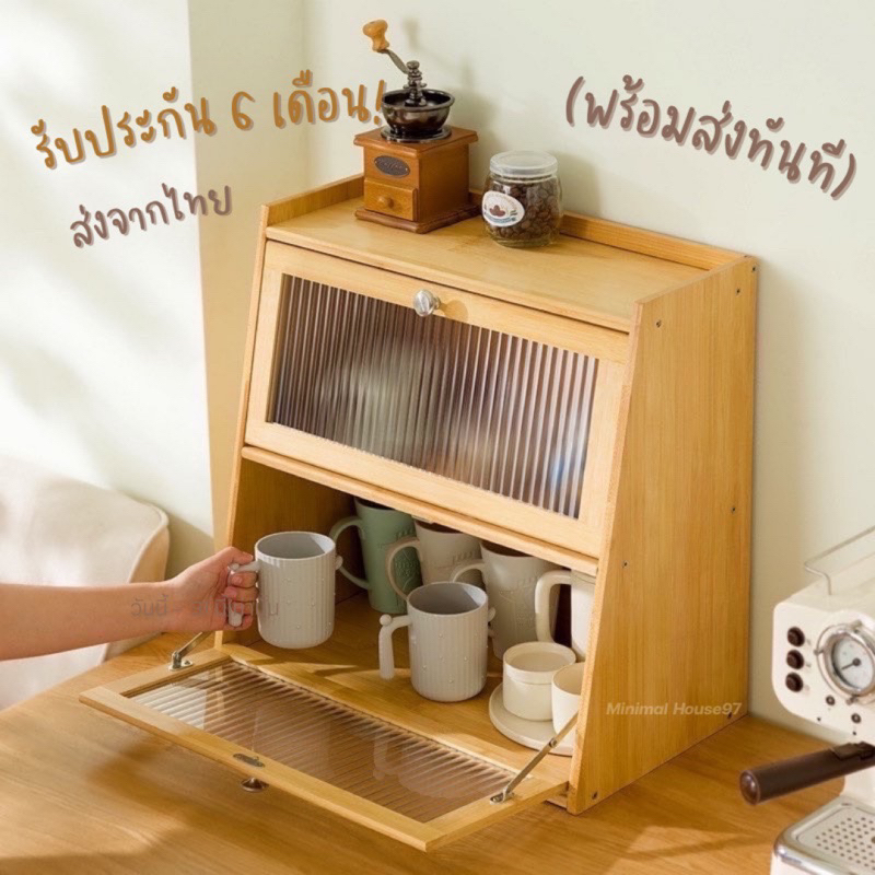 [ลด12%โค้ด"5AXP75"] [พร้อมส่ง] ตู้มูจิมินิมอลสไตล์มินิมอล ชั้นวางของใช้ทั่วไป