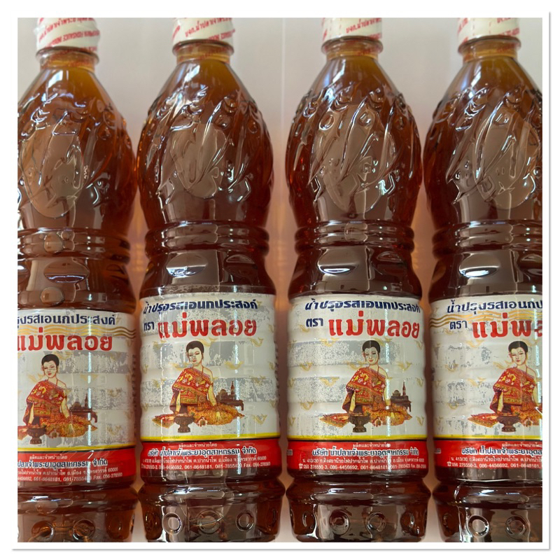 พิเศษ!! น้ำปลาแม่พลอย 1 ขวดละ 38บาทเพ็ท