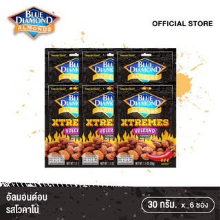 บลูไดมอนด์ อัลมอนด์ รสโวคาโน่ 30 ก.x6 ซอง Blue Diamond Almonds Volcano Flavored 30 g.x6