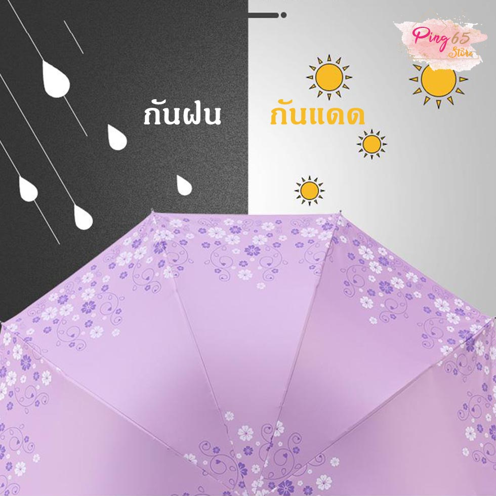 ร่มพกพากันยูวี มินิมอล ขนาดเล็ก ร่มพับได้แฟชั่น กันน้ำ กันฝน กันแดด - รูปที่ 6