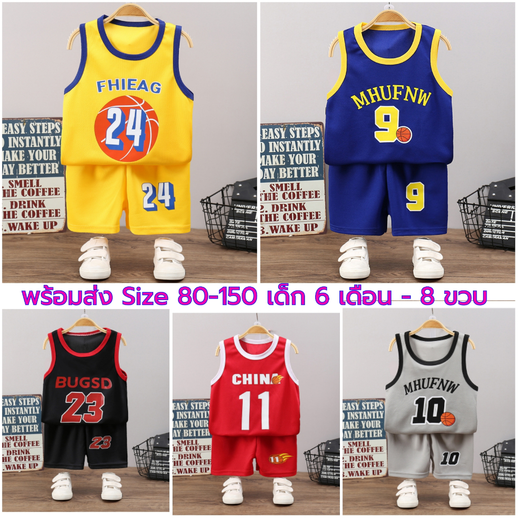 TangkwaShop เสื้อผ้าเด็กผู้ชาย Set เสื้อ + กางเกง ชุดกีฬาเด็กผู้ชาย ชุดกีฬาสำหรับเด็ก ชุดกีฬาสำหรับเด็ก 1-8 ปี