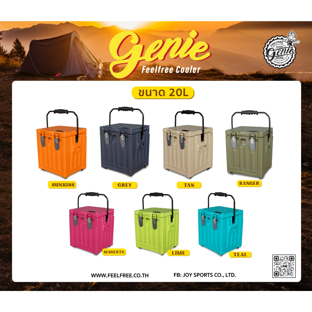 ถังน้ำแข็ง กระติกน้ำแข็ง เก็บความเย็น FEELFREE COOLER GENIE ขนาด 20 ลิตร - รูปที่ 6