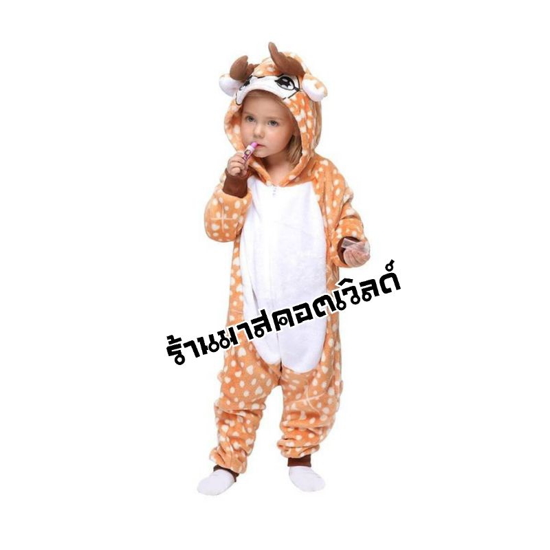 ชุดมาสคอตเด็ก ชุดแฟนซีเด็ก ชุดโอลาฟ ชุดกระรอกเด็ก ชุดหมาป่าเด็ก ชุดแมวจี้้เด็ก ชุดกวางเด็ก - รูปที่ 6