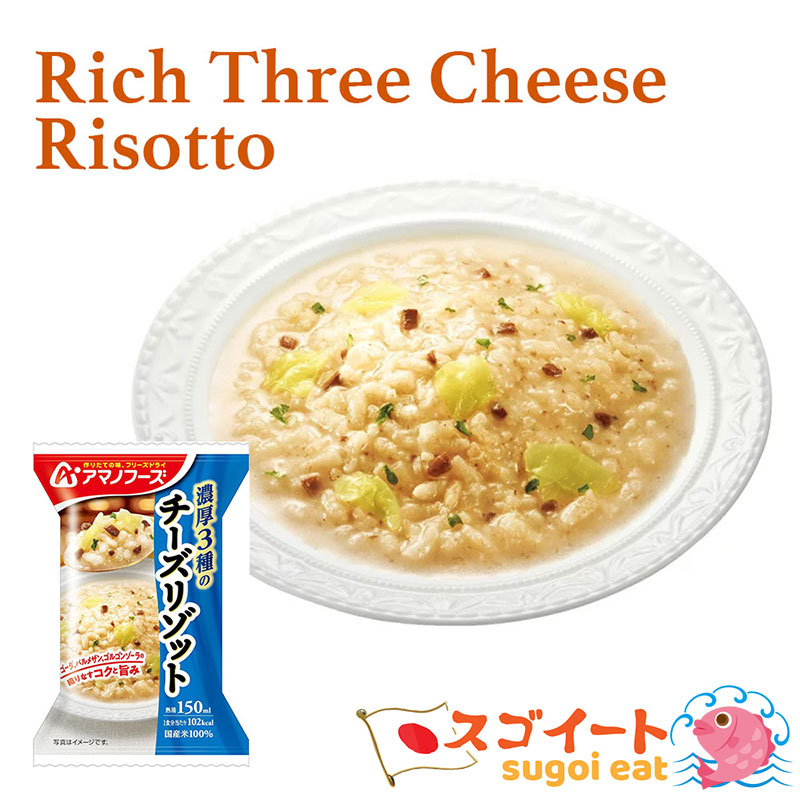 AmanoFoods ชีสเข้มข้น รีซอตโต 3 types Rich Cheese Risotto Japanese Instant food freeze dry กึ่งสำเร็จรูป อาหารญี่ปุ่น