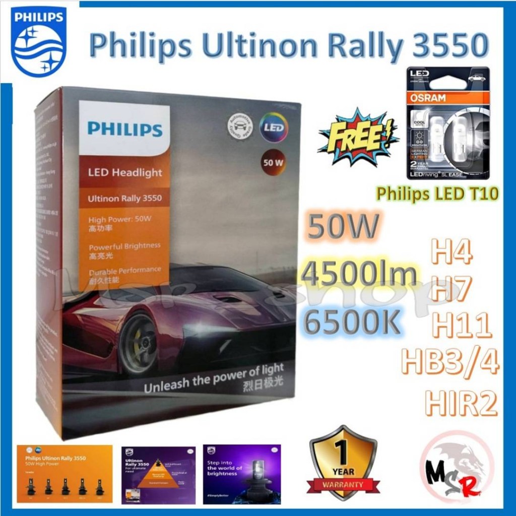 Philips หลอดไฟหน้ารถยนต์ Ultinon Rally 3550 LED 50W 9000lm H4 H7 H11 HB3/4 HIR2 แถมฟรี Osram LED T10