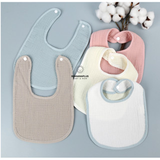 ผ้ากันเปื้อนเด็ก ผ้าซับน้ำลาย ผ้าฝ้ายทอ 4 ชั้น สีพื้นทรงยู S…