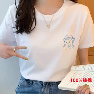 พร้อมส่ง เสื้อยืดคอกลม  ผ้านิ่มใส่สบาย ผ้าcotton100% ไม่หด ไม่ย้วย คุณภาพดี ผ้านิ่มใส่สบาย# T70