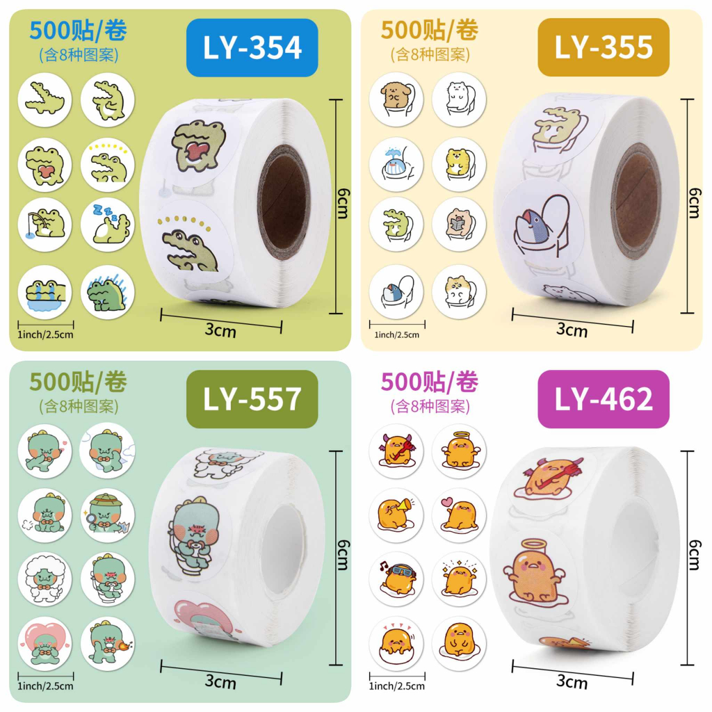 ( LY ) สติ๊กเกอร์การ์ตูนจระเข้ ไดโดเสาร์ ไข่ขี้เกียจ ม้วนละ 500 ดวง