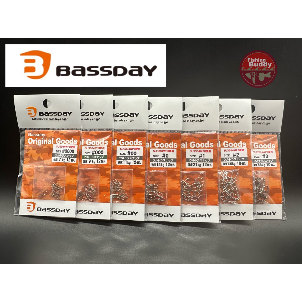 กิ๊บ เกี่ยวเหยื่อตกปลา BASSDAY ULTRA SNAP สแนปสเตนเลสมาตรฐานญี่ปุ่น