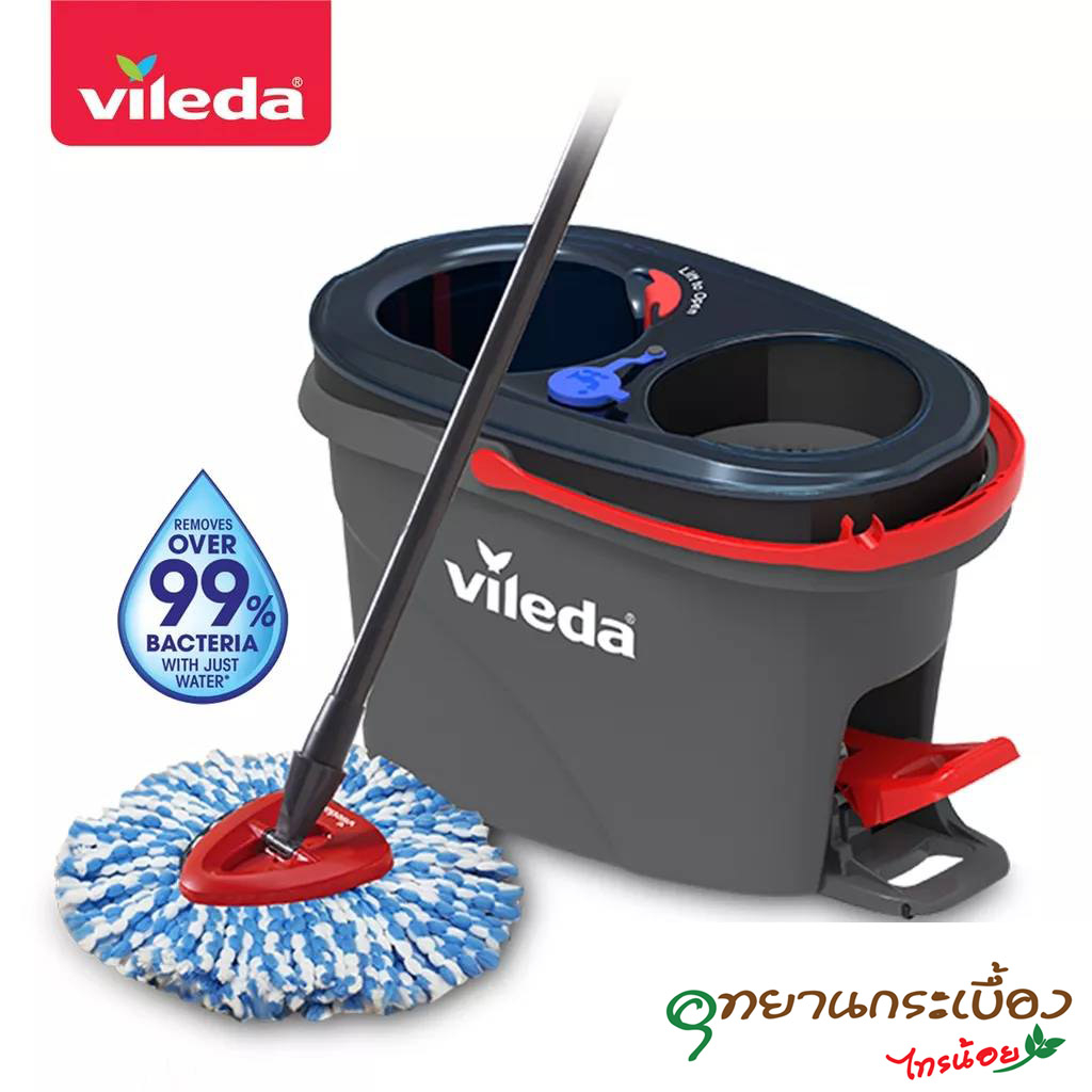 Vileda H2Pro spin mop - ถังปั่น H2Pro