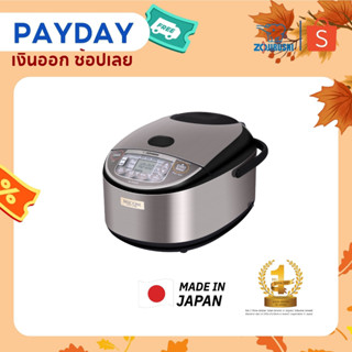 (สินค้าพร้อมส่ง) Zojirushi หม้อหุงข้าวอันดับ 1 ครองใจคนญี่ปุ่นนานกว่า 13 ปี Made in Japan รุ่น NL-GAQ10T รับประกัน 1 ปี