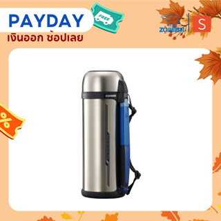 Zojirushi Bottles with cup/ กระติกน้ำสูญญากาศเก็บความร้อน/เย็น ฝาเป็นถ้วย 2.0 ลิตร รุ่น SF-CC20 XA