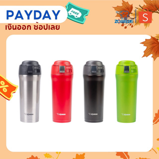 Zojirushi Mugs กระติกน้ำสุญญากาศ เก็บความร้อน/เย็น 0.48 ลิตร รุ่น SM-YAF48