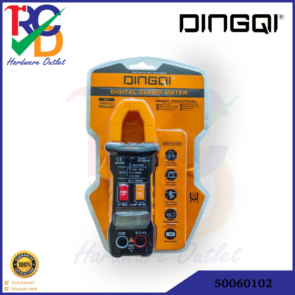 DINGQI มัลติมิเตอร์ดิจิตอล T98 1000V. รุ่น 50060102